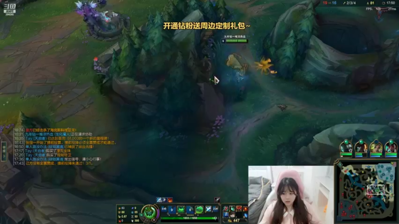 【2022-03-12 20点场】萌面酥：韩服钻一冲大师冲鸭！！！！
