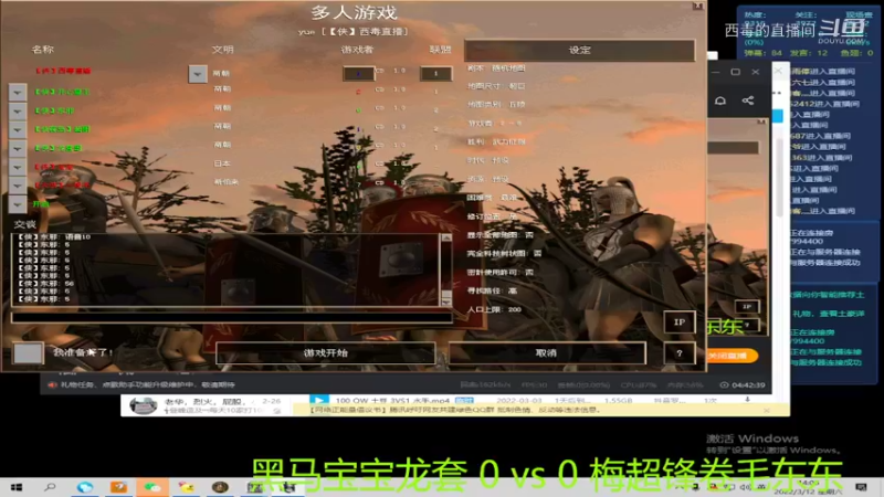 黑马组3：1超哥组