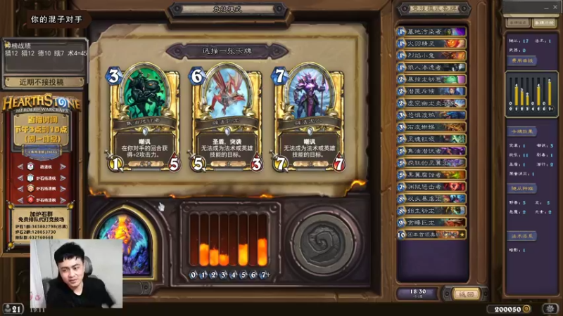 【2022-03-11 19点场】杨清枫：继续冲榜 今天目标是不擦黑板