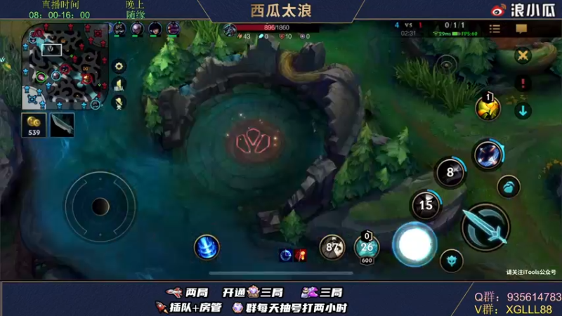 【2022-03-11 23点场】西瓜太浪xx：前手游LPL上单怡宝 VX宗师局专场