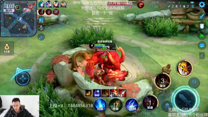 【2022-03-12 12点场】Fly高一刀：高一刀：青铜挑战10连胜