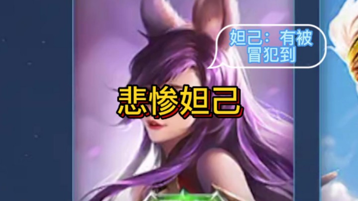 其实我玩兰陵王更喜欢切小卤蛋，你们呢？