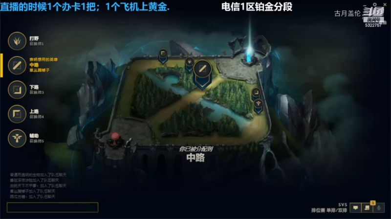 中单盖伦对线男枪9-4结束游戏杀人伤害最高，MVP给了上单剑姬.....