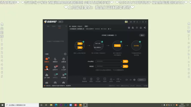 【2022-03-11 19点场】我真的是硬柿子：快！快进来！外边冷！