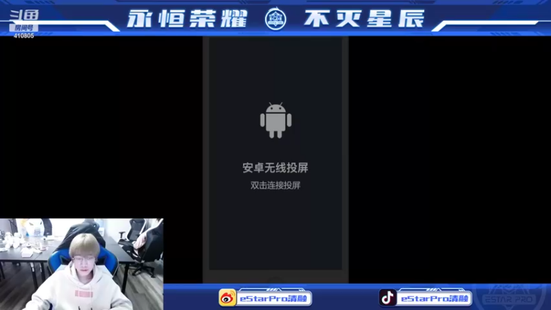 【2022-03-11 21点场】eStarPro清融丶：巅峰赛混分！！！