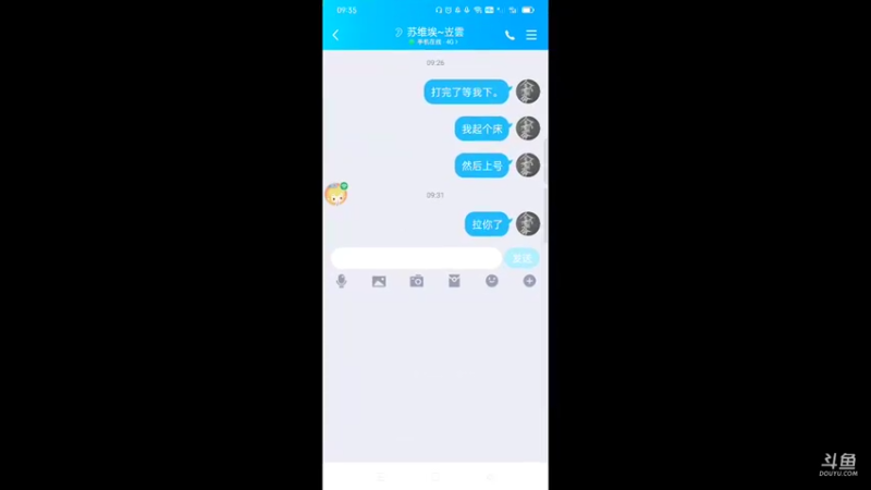 新船三倍真儍弊