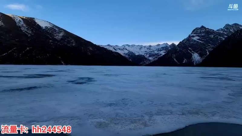 【2022-03-10 18点场】叶子户外：《纪实直播》成都到昌都，新路海day20