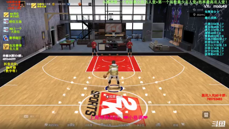 【2022-03-12 10点场】BN丶米修：胜率最高名人堂 飞机摘星 办卡看号