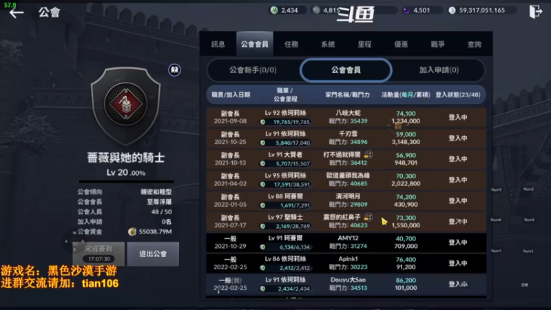 【2022-03-11 06点场】賤丶大骚賤：0氪4个月3.48W战斗力