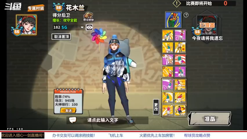 【2022-03-09 20点场】GF丶倾心一剑：今日推荐：一念之间