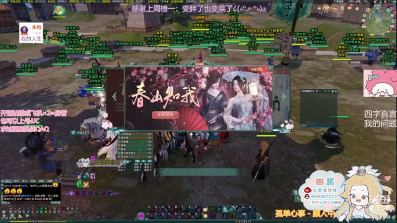 【2022-03-11 20点场】小小幽酱：【蛊幽幽】献祭被开千蝶被荡