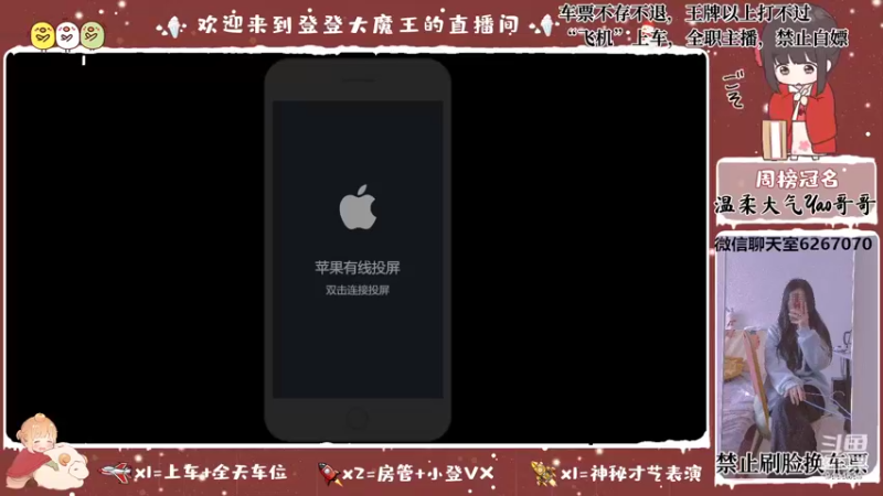 【2022-03-12 14点场】登登大魔王吖：靓仔在线大打分，强强联合