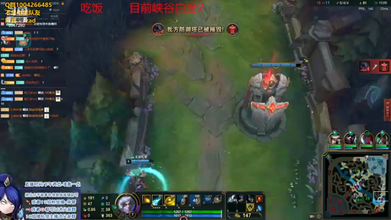 【2022-03-11 17点场】Jz0w0：峡谷新号试炼