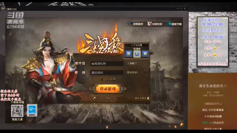 【2022-03-12 10点场】Yingzi丶6666：『统率集中营』芭比Q了,疯狂加钟吧！
