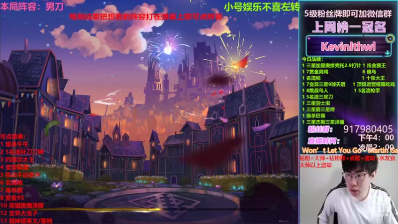 【2022-03-11 16点场】Xs雲烬：本局阵容：三星大王