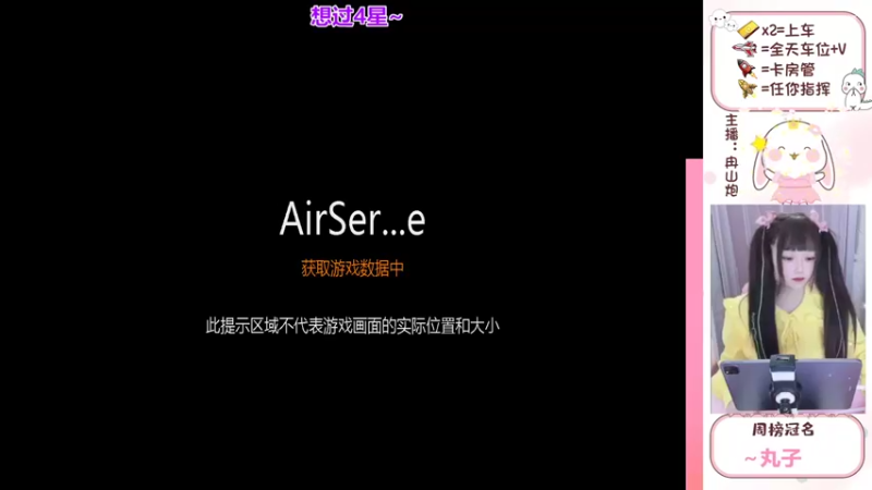 【2022-03-11 19点场】冉山炮：【露脸小姐姐】宝~我想认识你