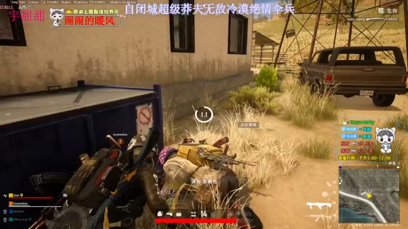 【2022-03-11 01点场】小宇oyo：轻语集团第一莽夫宇甜甜