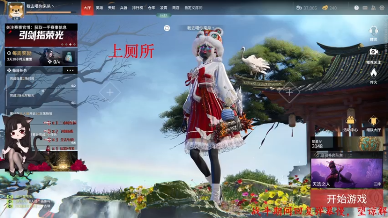 【2022-03-11 09点场】Qf小冷子丶：有车位-美好的一天从摸鱼开始~