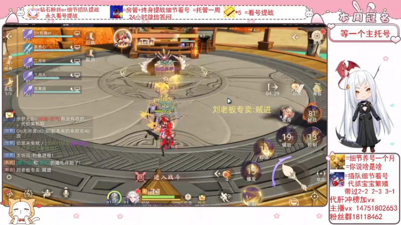 【2022-03-09 18点场】刘涛er：细节看号帮肝最强