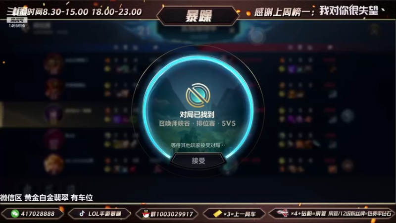 暴躁诺手精彩回放 (203)