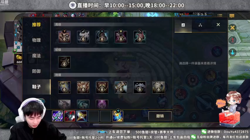 【2022-03-12 12点场】林熙Lxxi：下单上车，帝王享受！