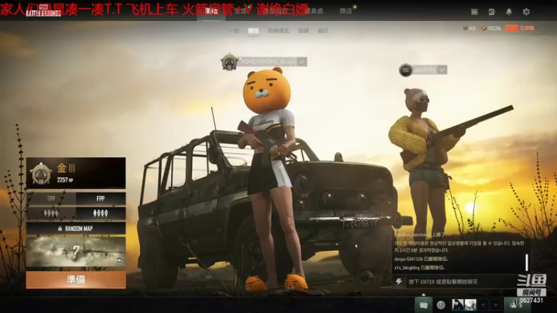 【2022-03-06 05点场】hohohohoho啊：tpp/fpp：新手主播点点关注