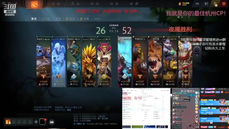 【2022-03-12 00点场】坂田惠子：惠子Dota2练习生 轻喷 谢谢