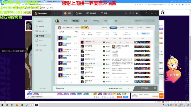 【2022-03-10 23点场】若雨蚂蚱：老板先来10个定位赛
