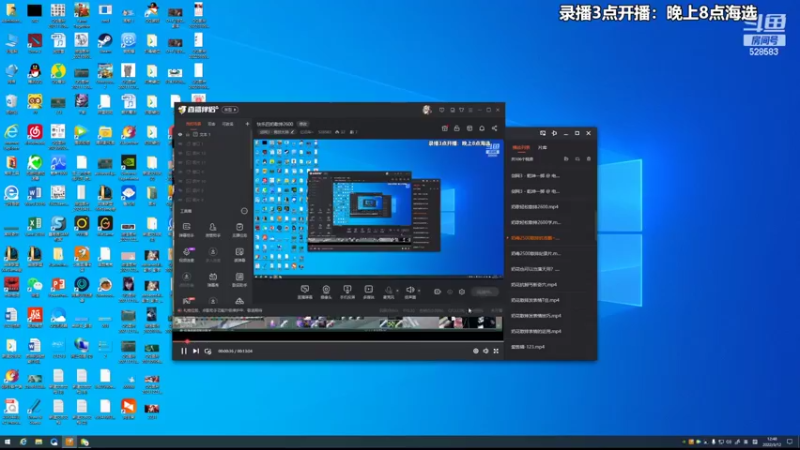 【2022-03-12 12点场】忆旧年丶：快乐四奶散排2600