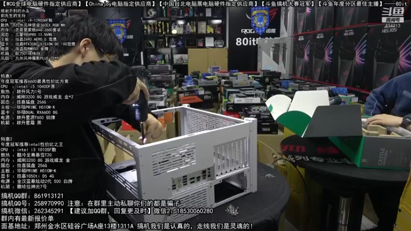 【2022-03-12 10点场】80it电脑网：郑州80it：3.8女神节电脑活动开启