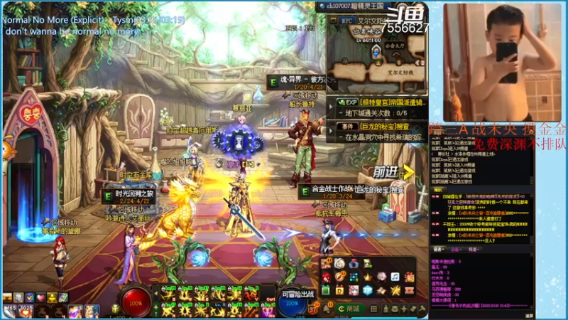 【2022-03-11 19点场】炒鸡无敌机智的惜梦：大雄子日常摸鱼