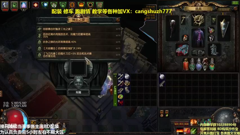 【2022-03-11 09点场】仓鼠召唤：主攻召唤 赛季最强BD专业配装