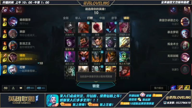 【2022-03-11 22点场】灵药LoveLing：双倍亲密度+三倍亲密度上限！