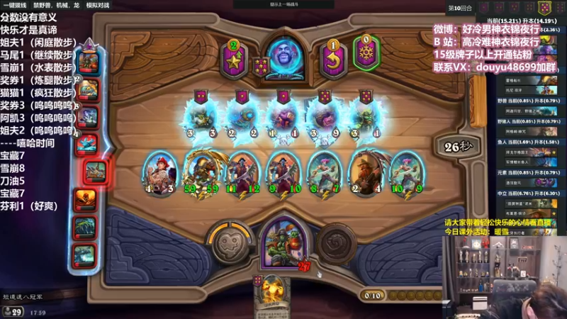 【2022-03-12 17点场】衣锦夜行：欢迎来到分数没有意义的直播间