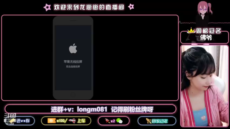 【2022-03-11 21点场】小龙女OuO：有车位 女野王带飞 ~