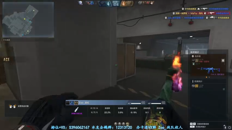 【2022-03-11 01点场】宋狮猴：人生海海，山山而川，不过尔尔。