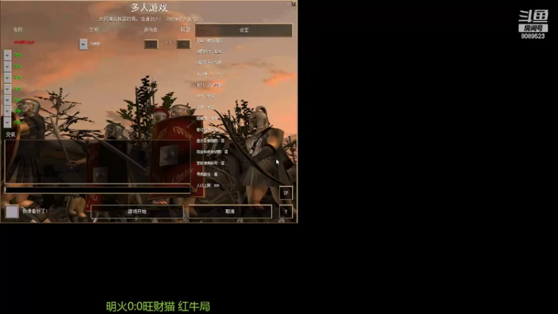 【2022-03-11 20点场】RBT明火：用户7095769578的直播间
