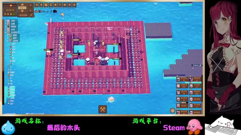 【2022-03-05 01点场】Endmios：steam 游戏（我-测试员-打钱）！！