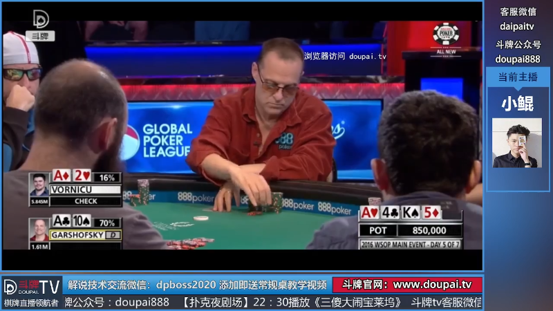 我在斗鱼看斗牌TV直播棋牌娱乐