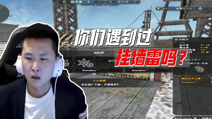 北部排位日记：教练们，你看这雷行吗？