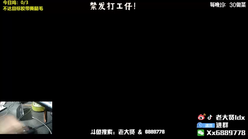 【2022-03-12 19点场】老大贤：国服雷神：带你看遍海岛上的小姐姐