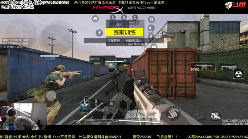 使命召唤手游2022-03-12 13-26录像