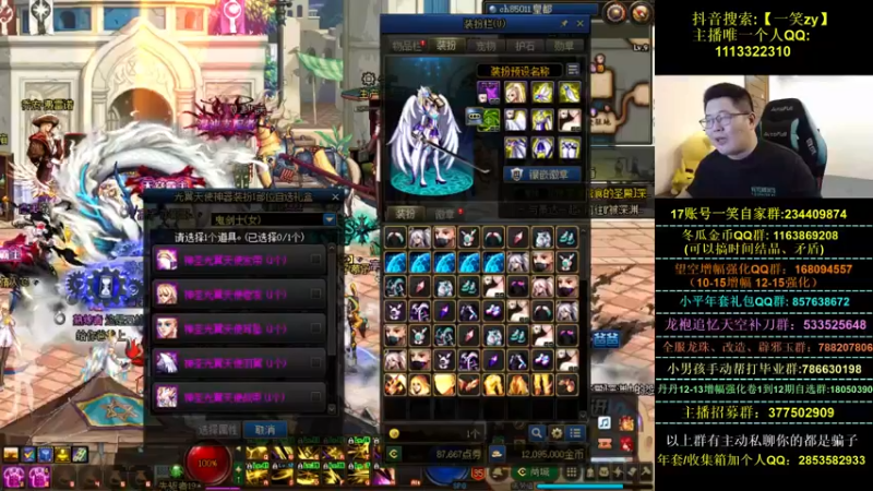 【2022-03-12 00点场】一笑zy：今天的花花可是非常的猛猛