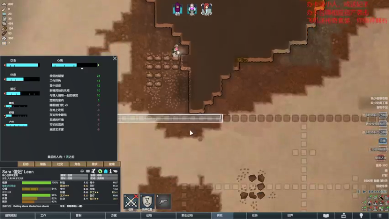 【环世界】steam靖哥哥的精彩时刻 20220307 20点场