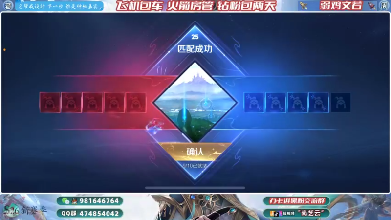 【2022-03-08 00点场】南艺云：国服云缨狂铁❥巅峰2100开干！