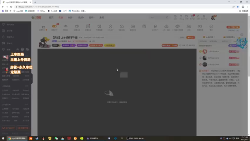 【2022-03-11 15点场】csgo沉默男孩：【沉默】完美定级赛