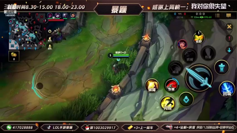 暴躁诺手精彩回放 (209)