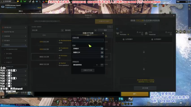 【2022-03-12 16点场】丶月咒：美西SHANDI-PVP最强刀锋
