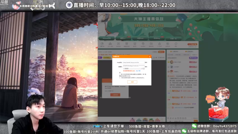 【2022-03-12 17点场】林熙Lxxi：下单上车，帝王享受！