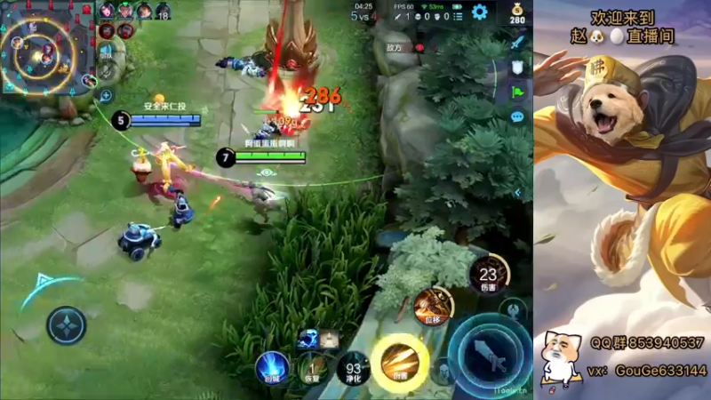 【2022-03-11 22点场】荣耀英雄宋人头：春天到了不坑几把难受